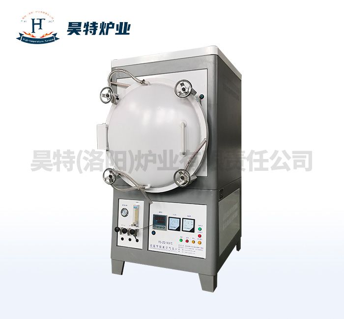 高溫節(jié)能真空氣氛爐