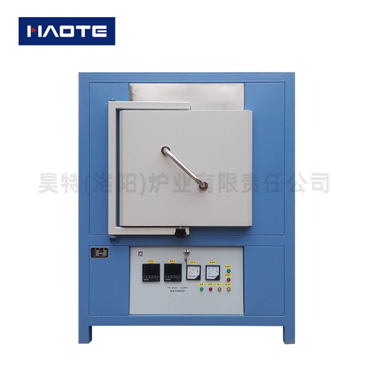 節(jié)能熱處理高溫爐