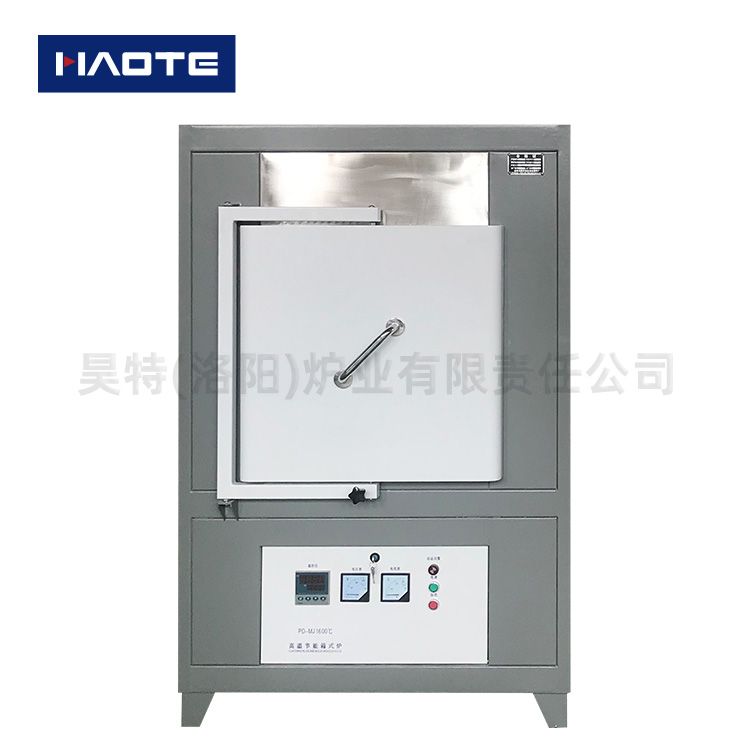 高溫節(jié)能箱式回火爐