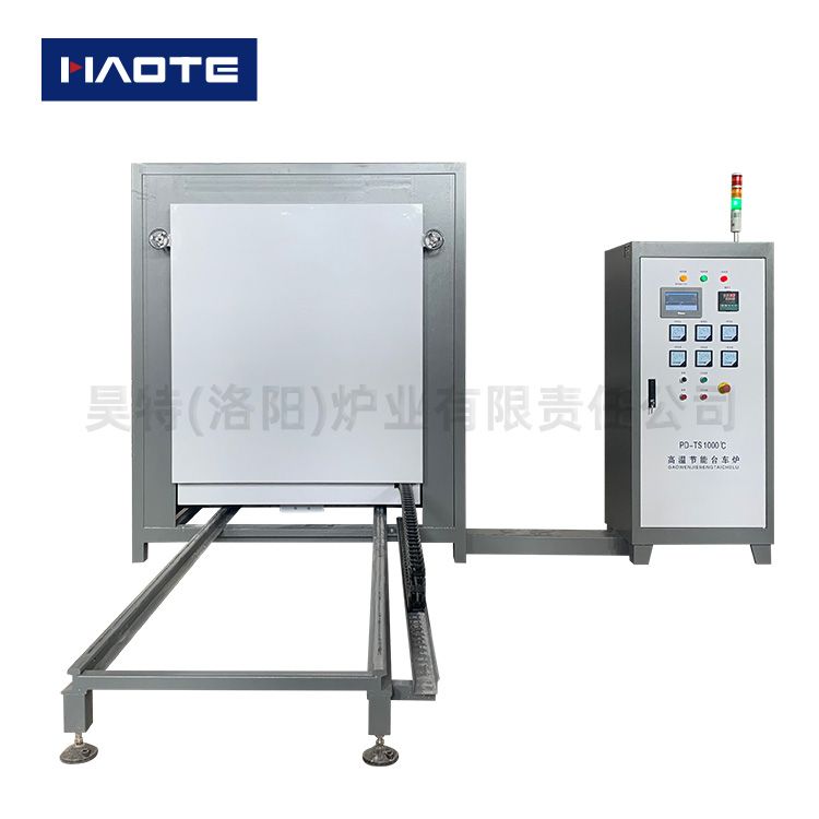 節(jié)能高溫臺(tái)車爐