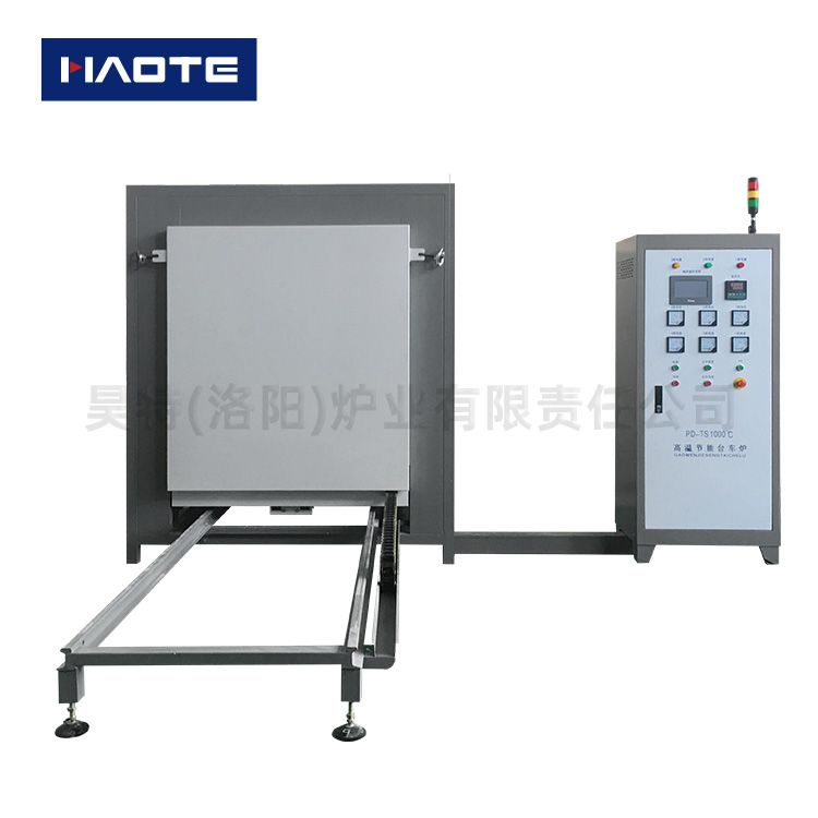 高溫節(jié)能臺(tái)車式高溫爐
