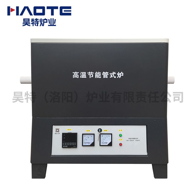 開啟式節(jié)能管式爐