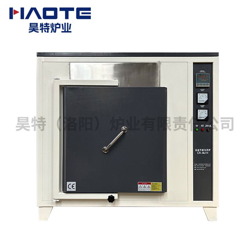 馬弗爐1200℃500X500X400新配色